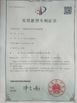 Chine SHANDONG ENCKE IMP&amp;EXP CO.LTD certifications